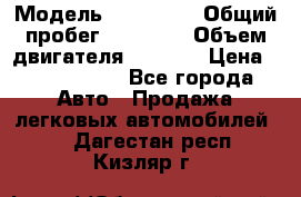  › Модель ­ Bentley › Общий пробег ­ 73 330 › Объем двигателя ­ 5 000 › Цена ­ 1 500 000 - Все города Авто » Продажа легковых автомобилей   . Дагестан респ.,Кизляр г.